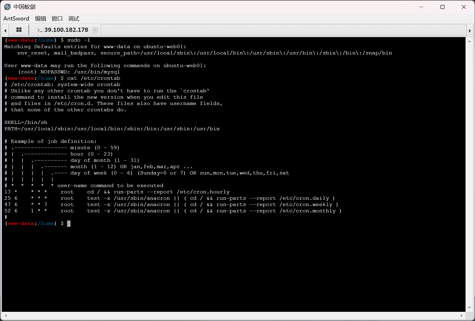 image-20250701193114105