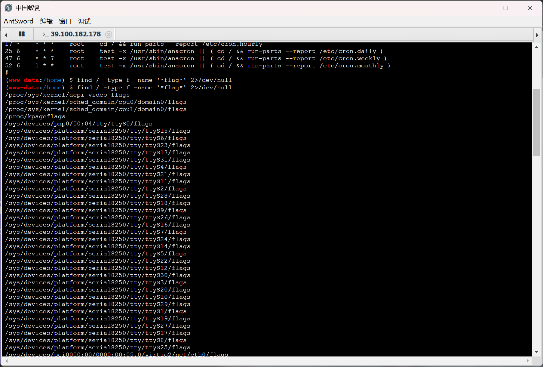 image-20250701193255009