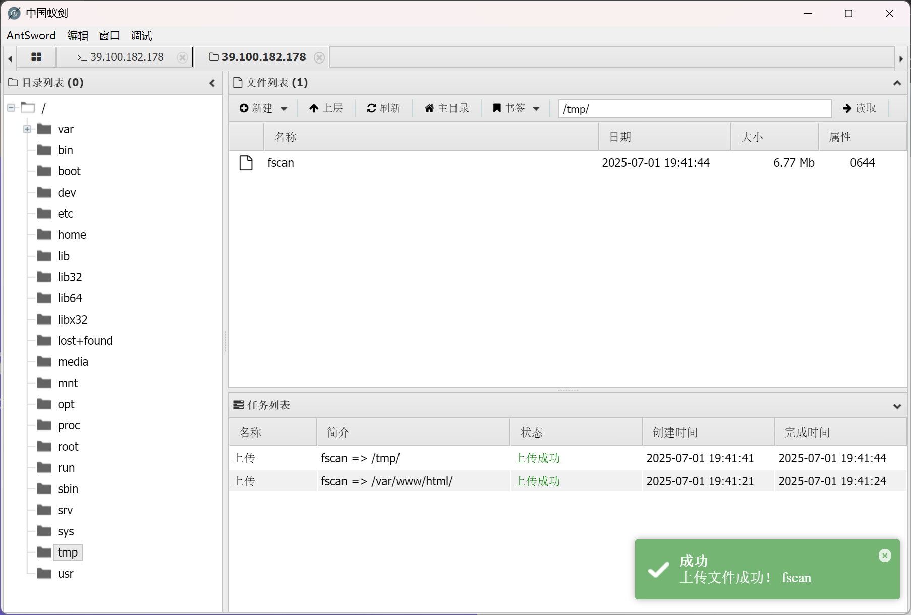 image-20250701194151444