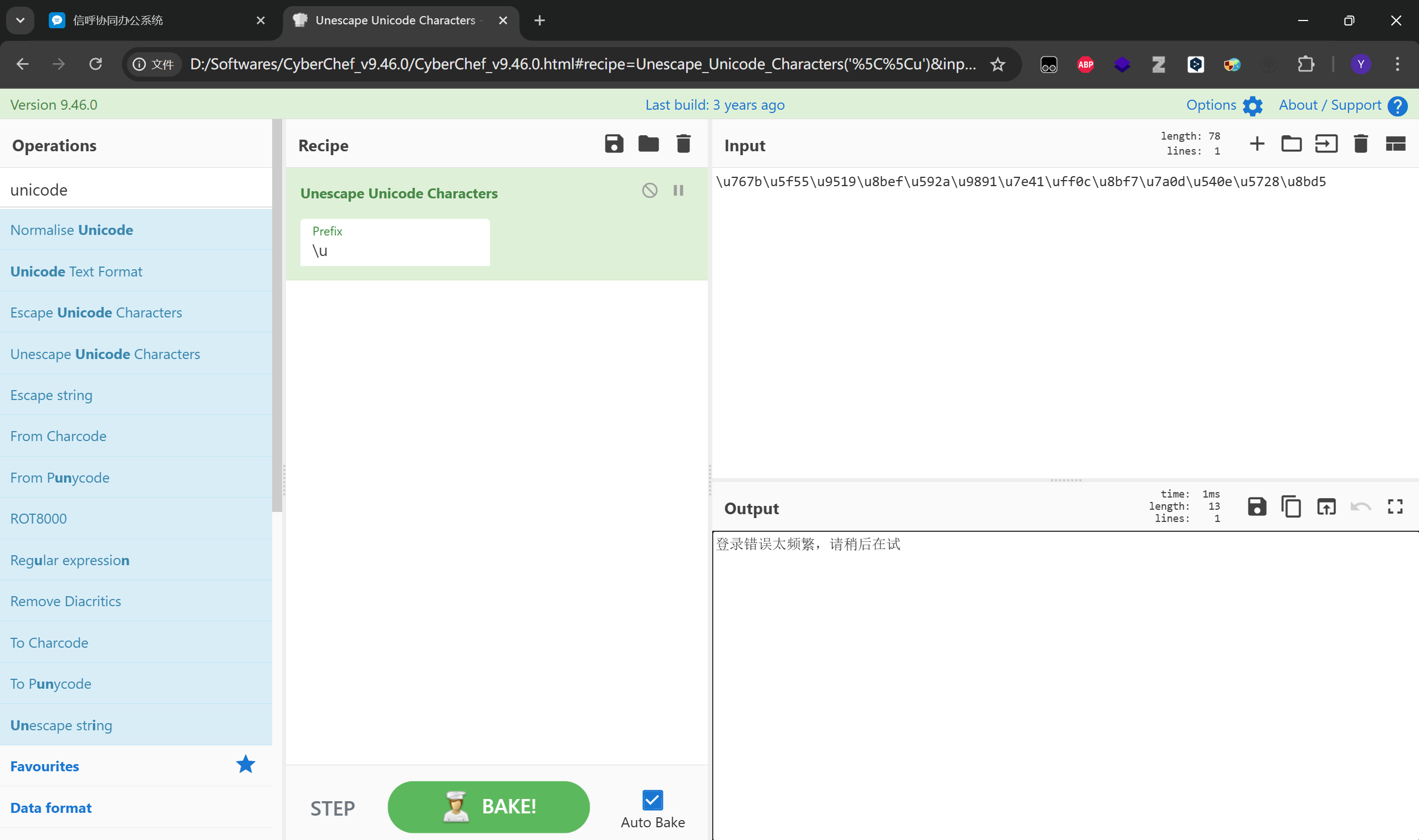 image-20250701203205626