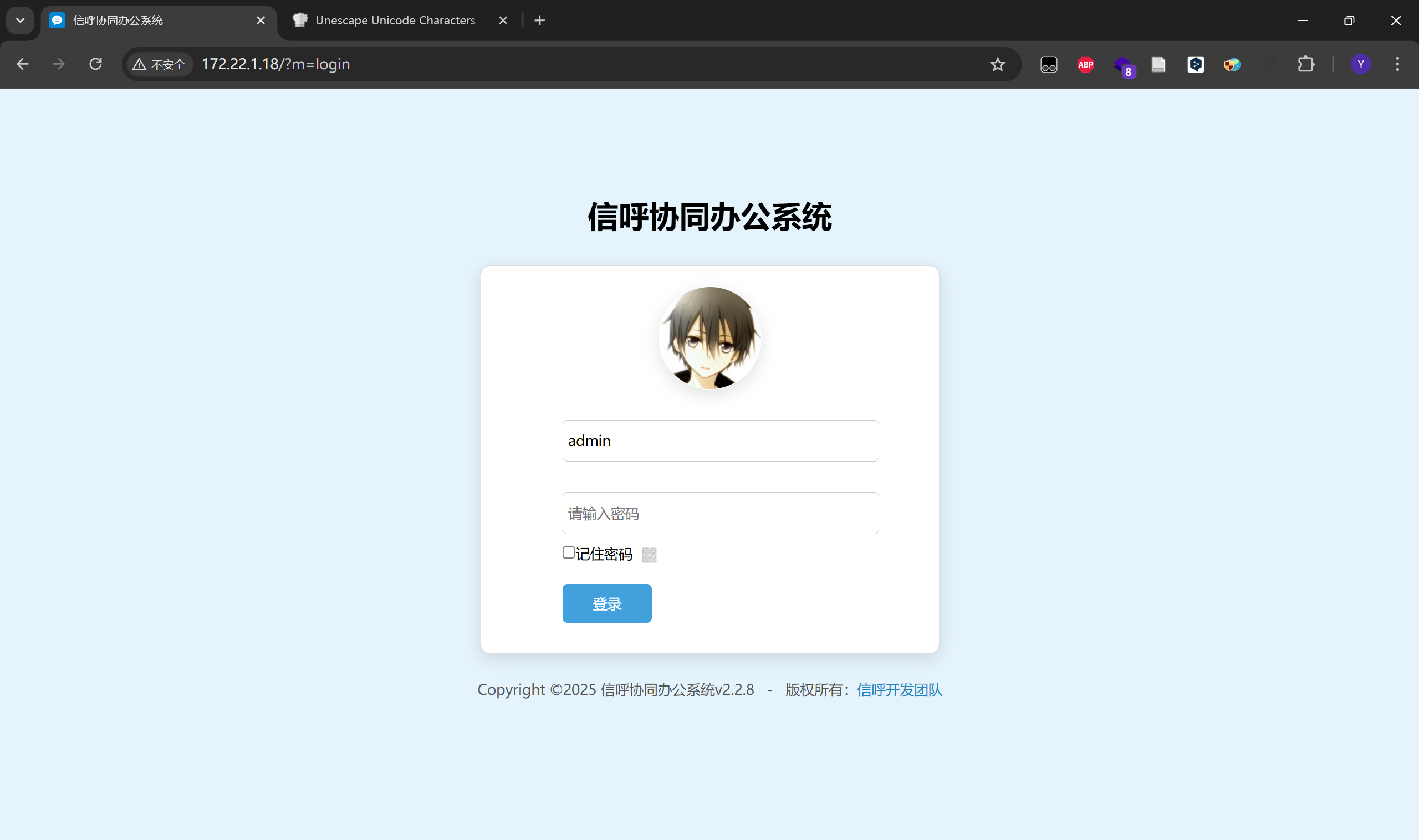 image-20250701210443624