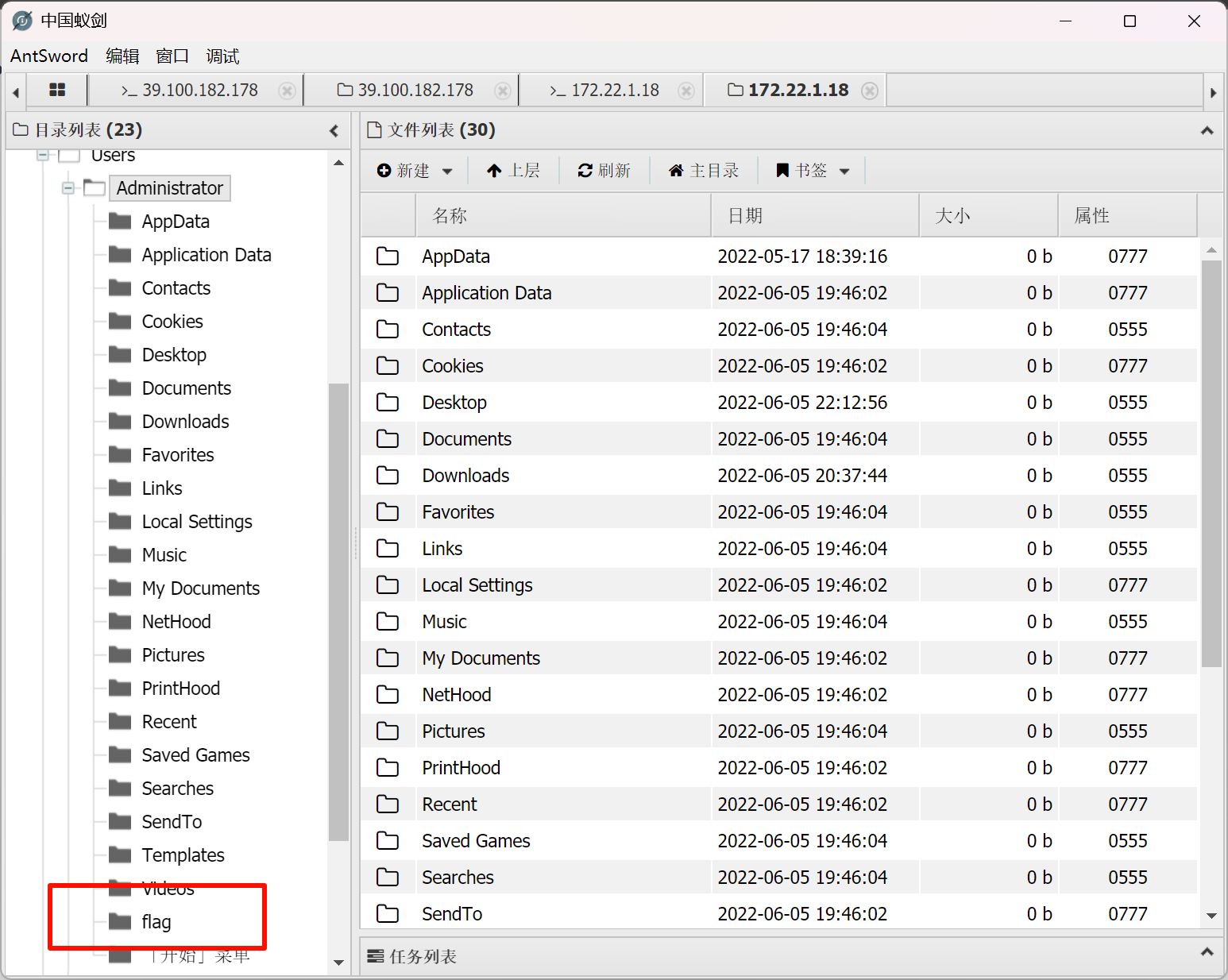 image-20250701212625940