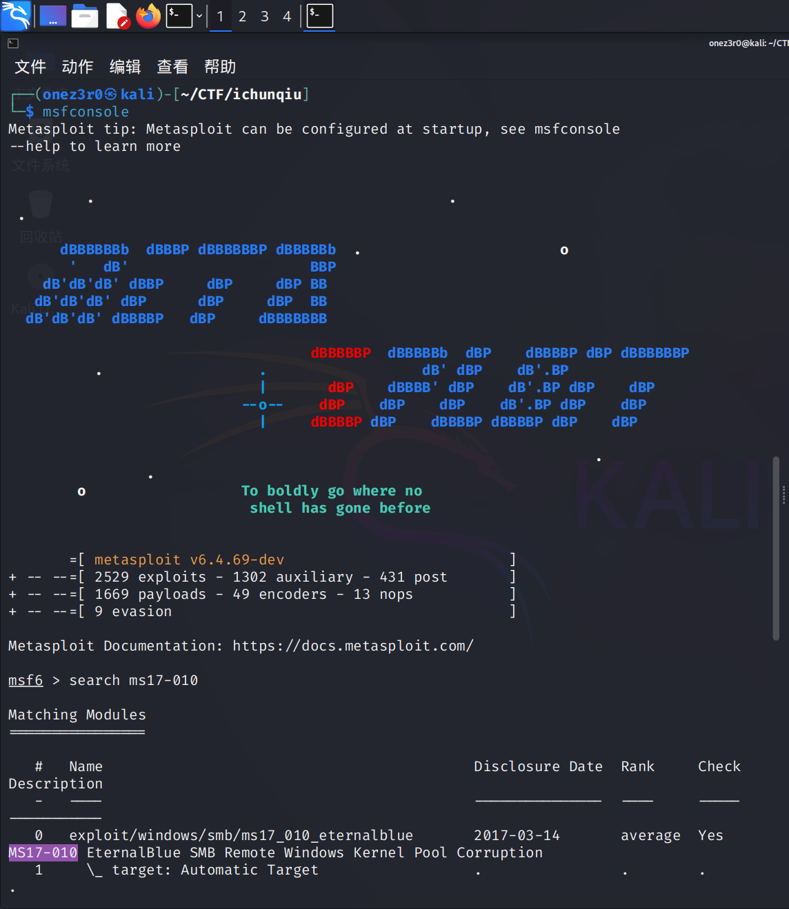 image-20250701213623106