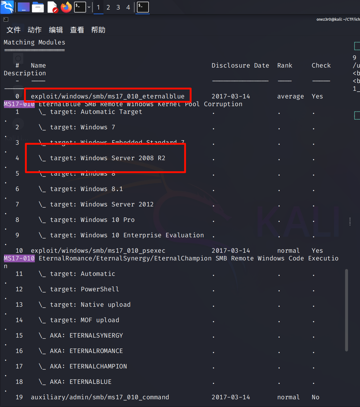 image-20250701213825921