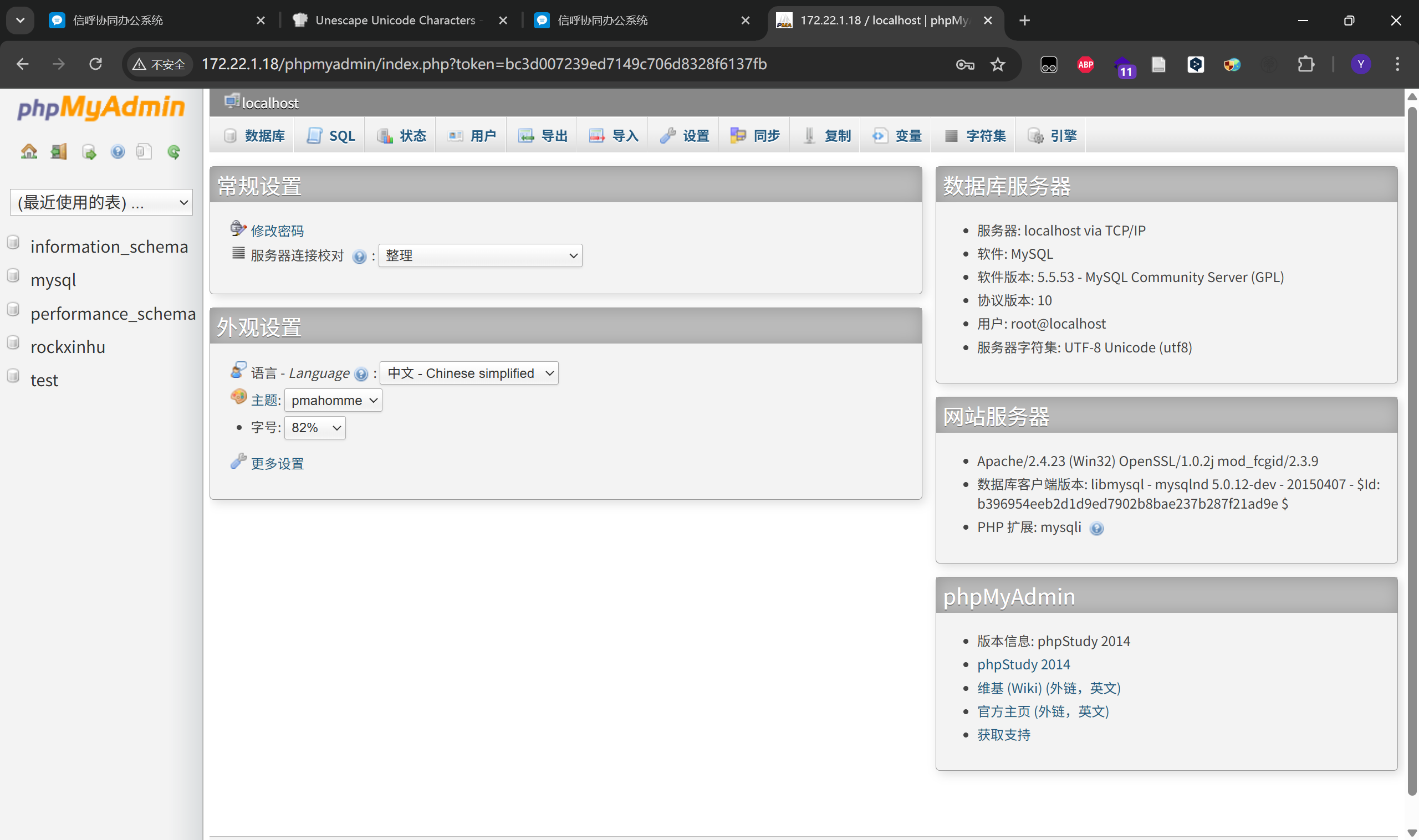 image-20250701223029161