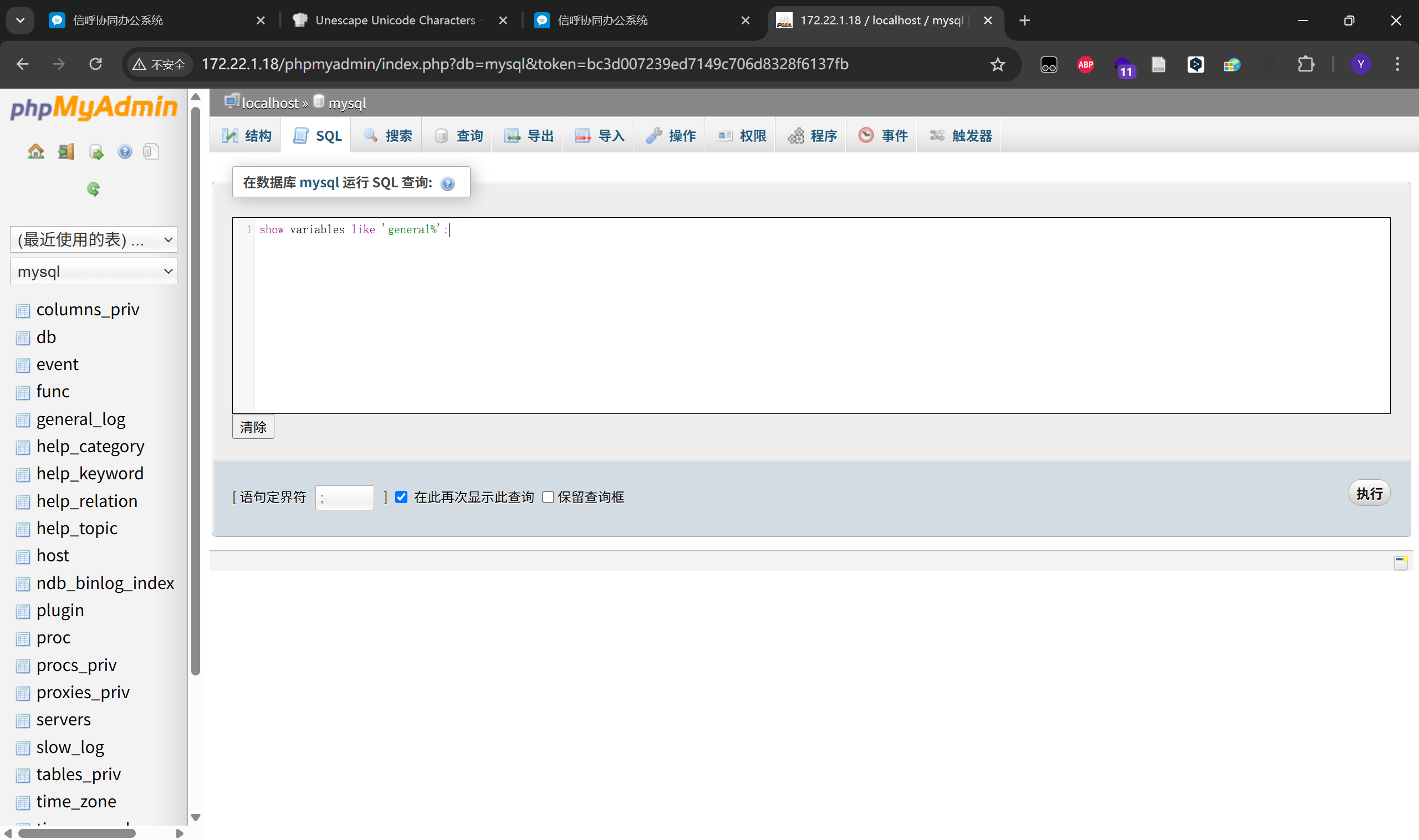 image-20250701223611278