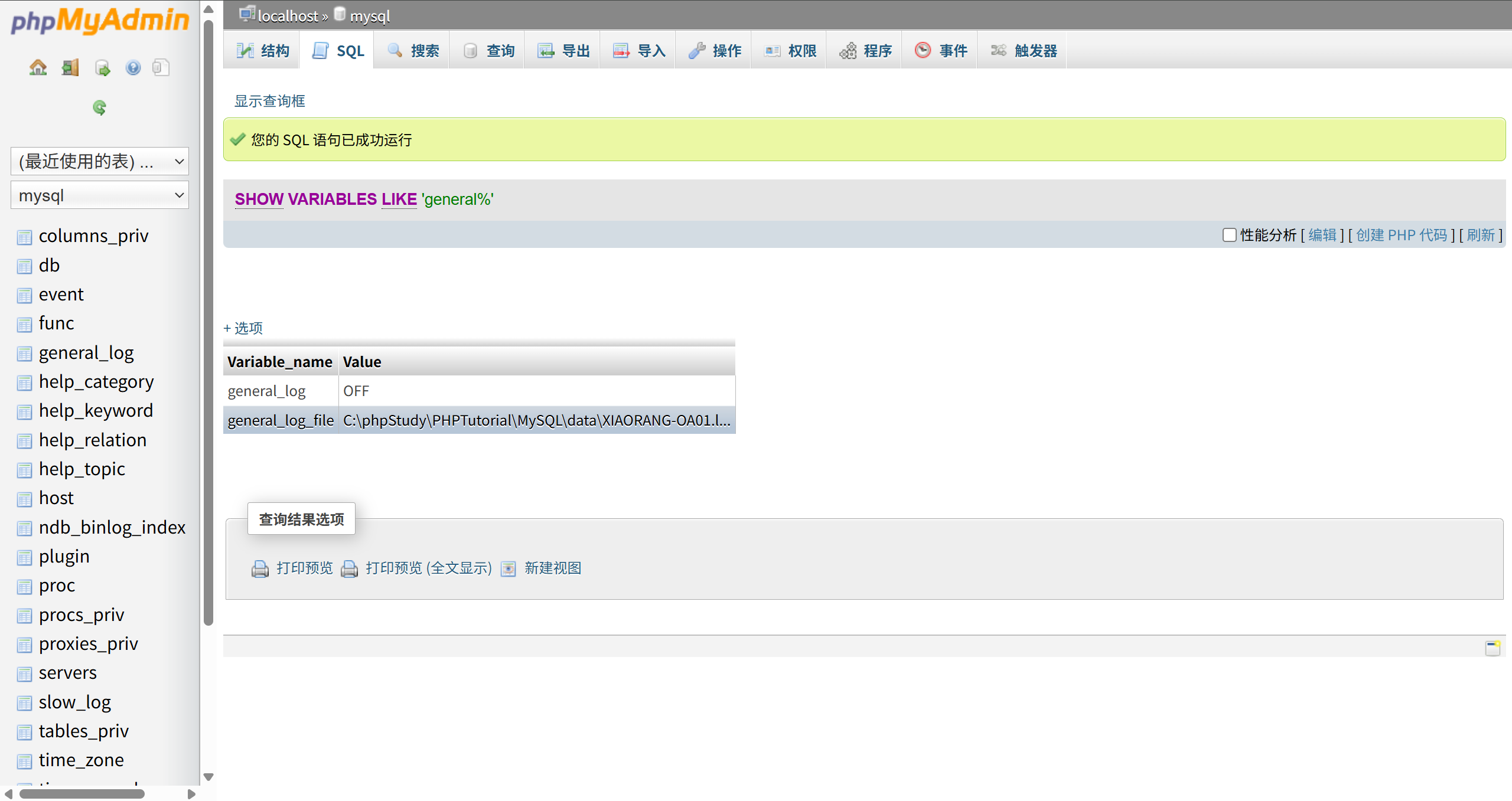 image-20250701223639016