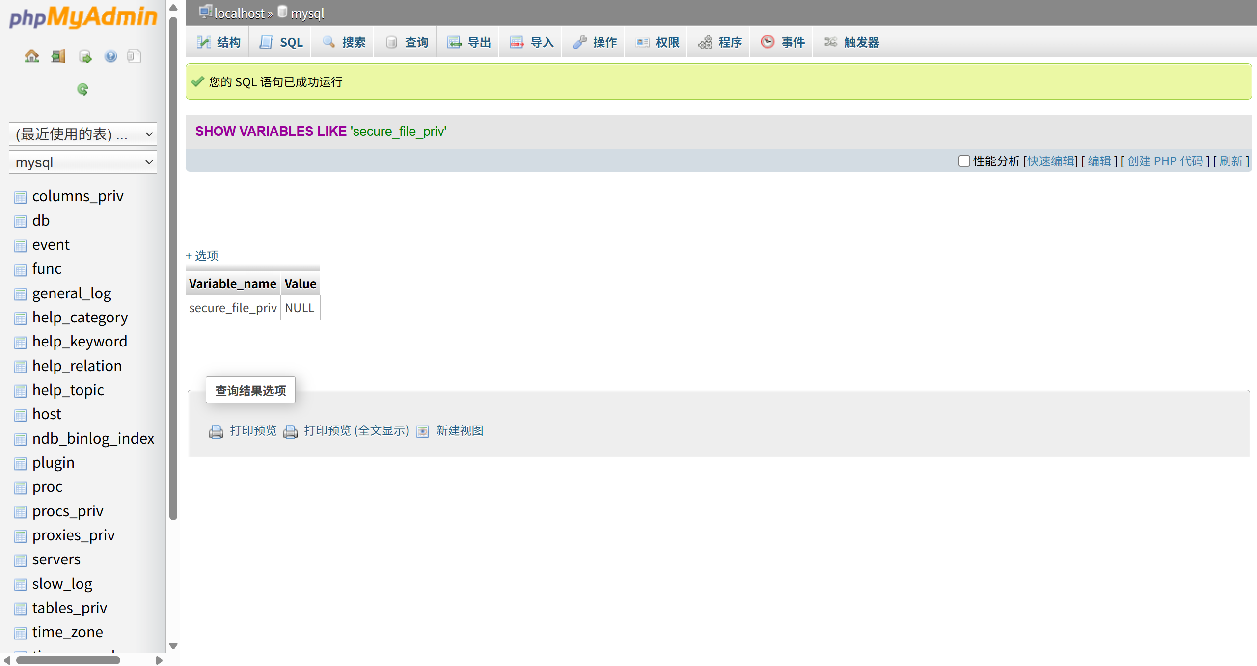 image-20250701223944811