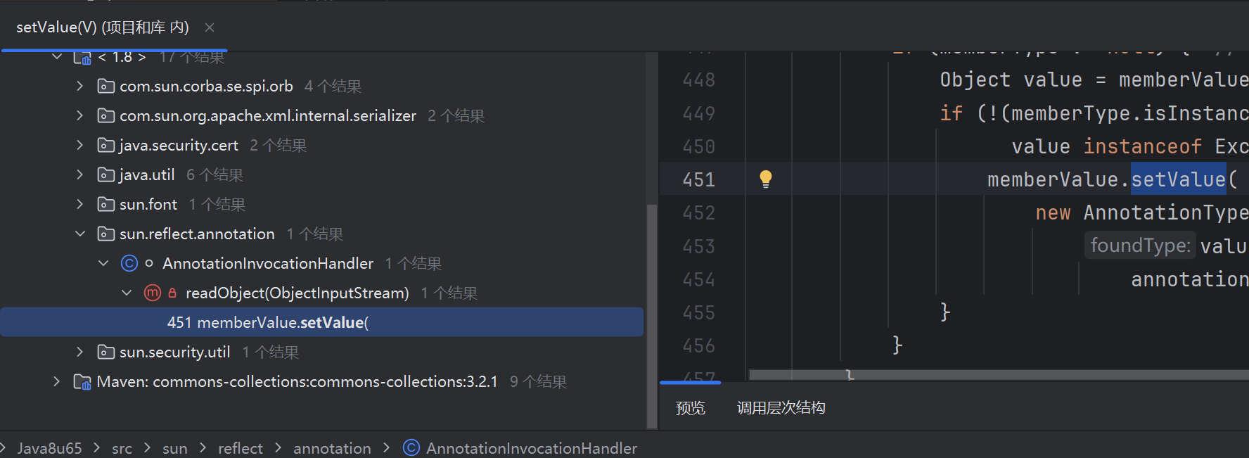 image-20250312212409673