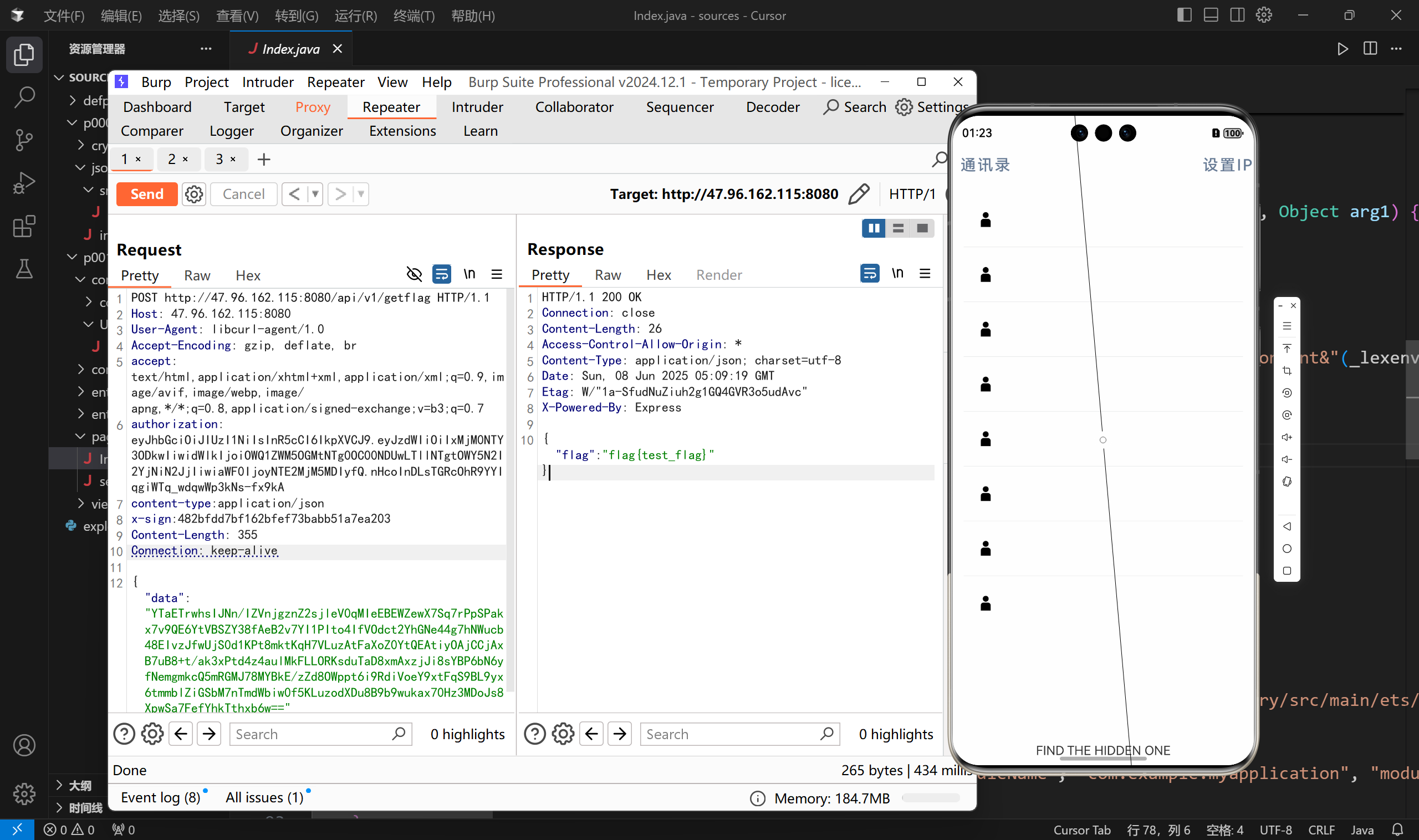 image-20250608132345809