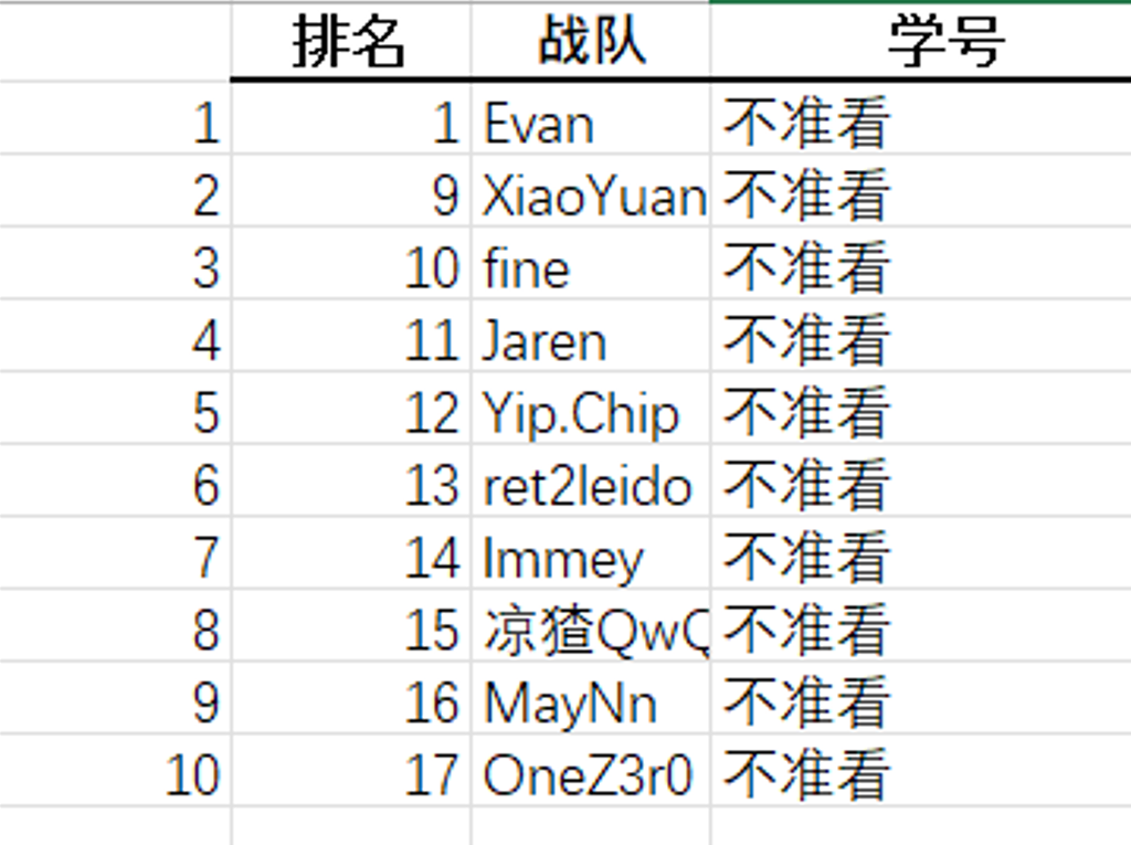 image-20250126181709716