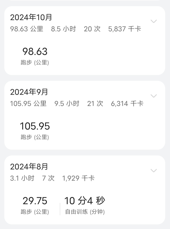 image-20250126194038854