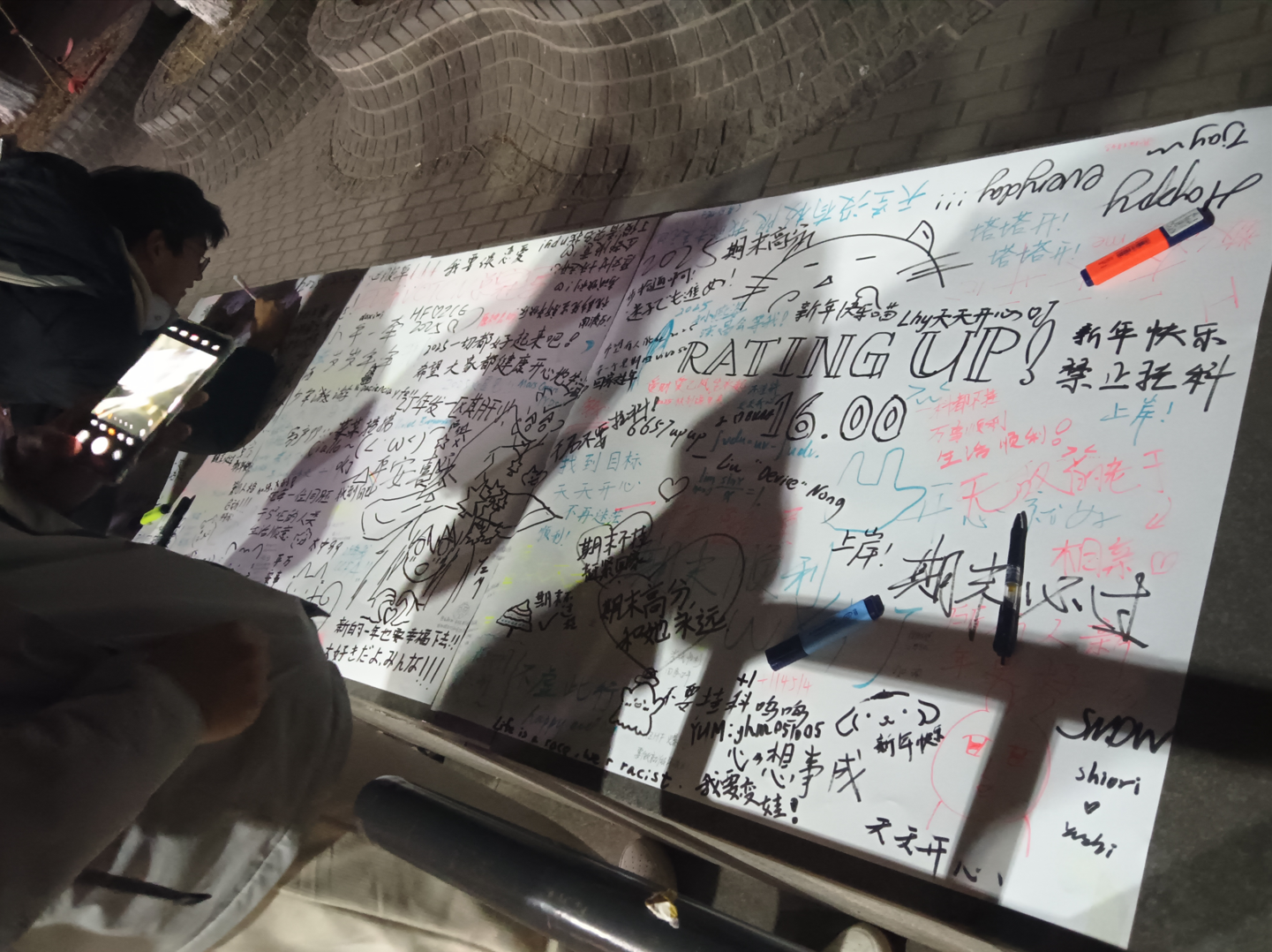 image-20250126195822901