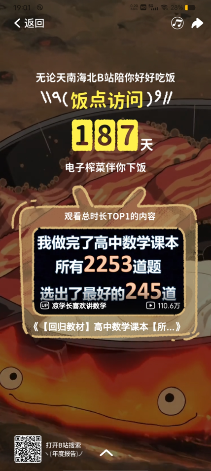 image-20250126201334367