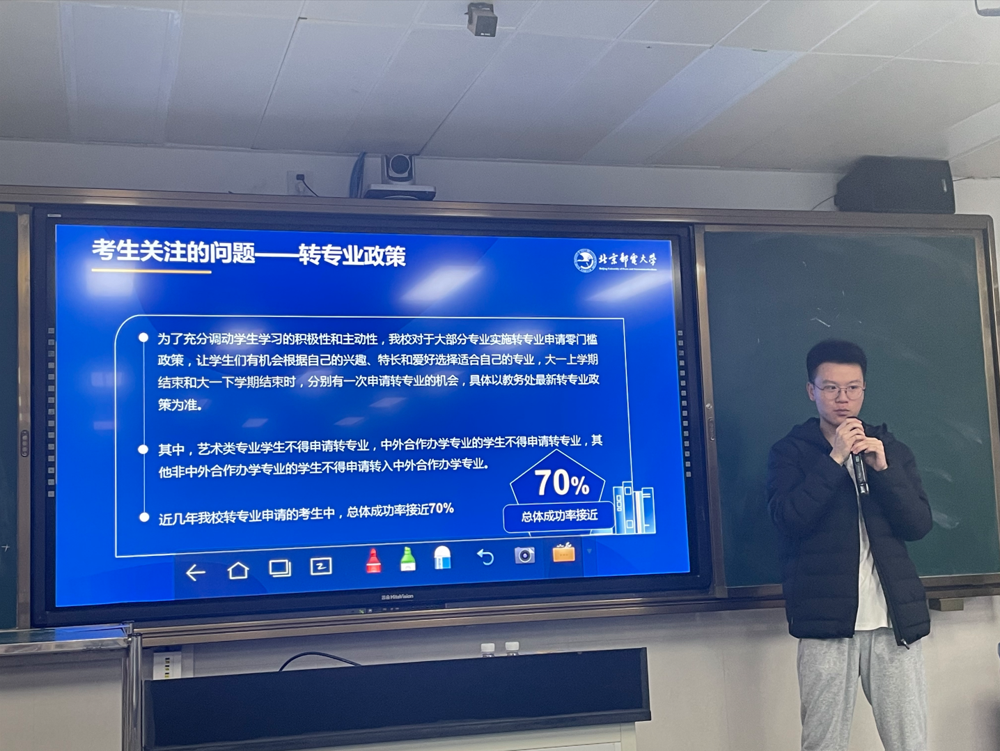 image-20250126202333979