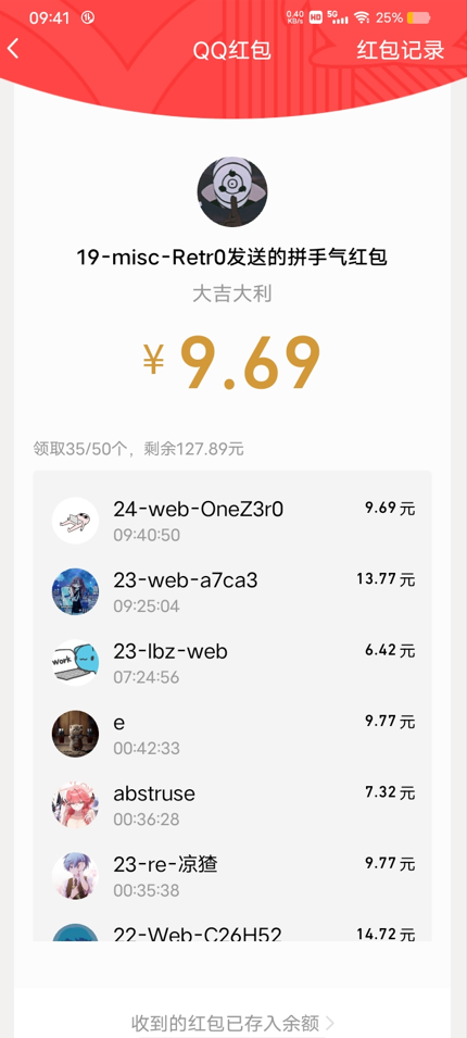 image-20250126202552135