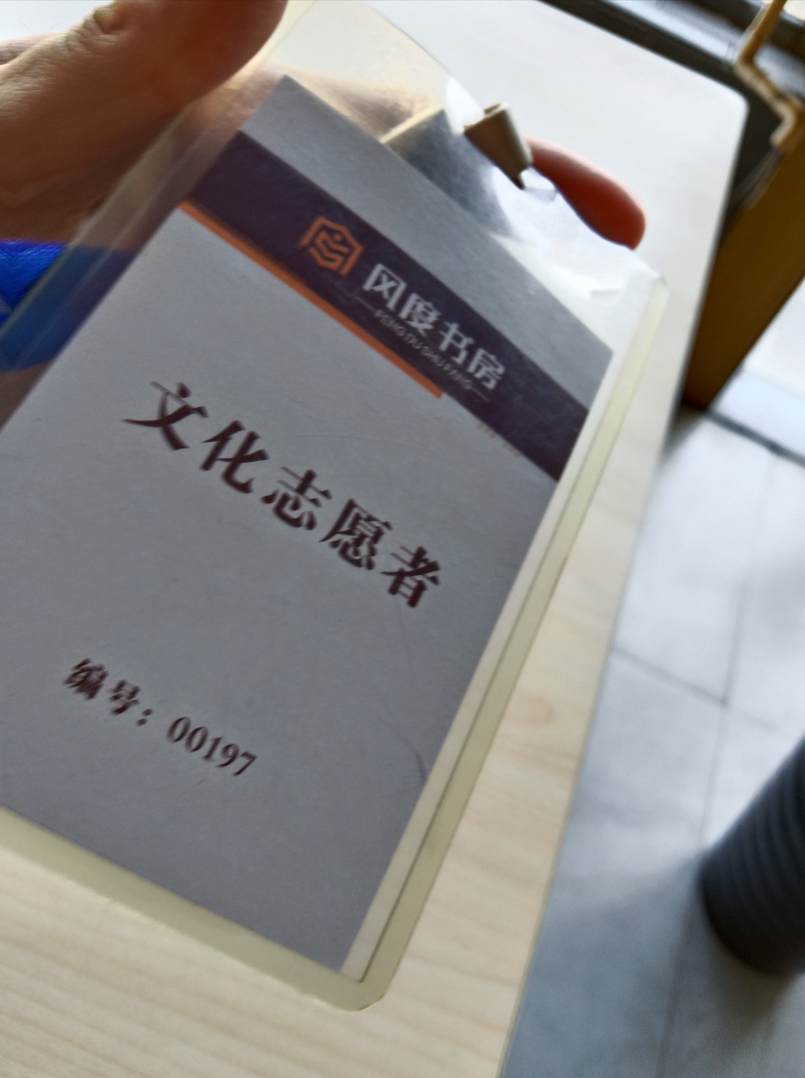 image-20250126203613412