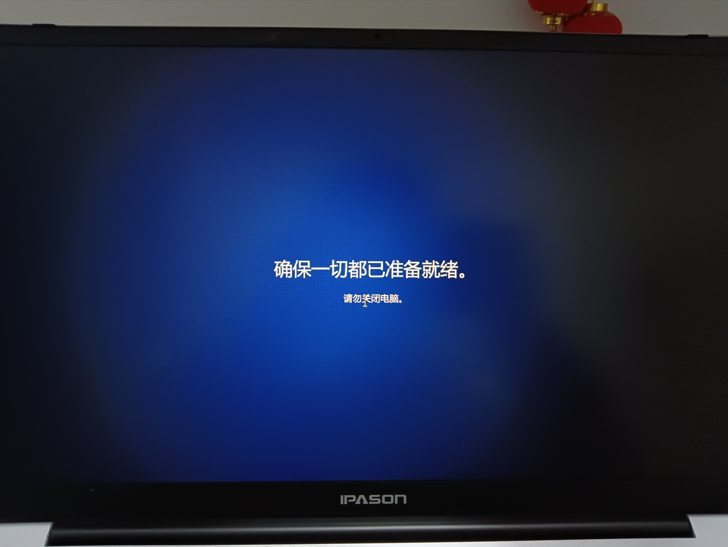 假期电脑很多bug解决不了,最后发现得升级系统