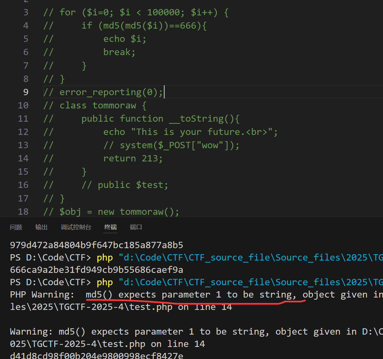 image-20250413163625952