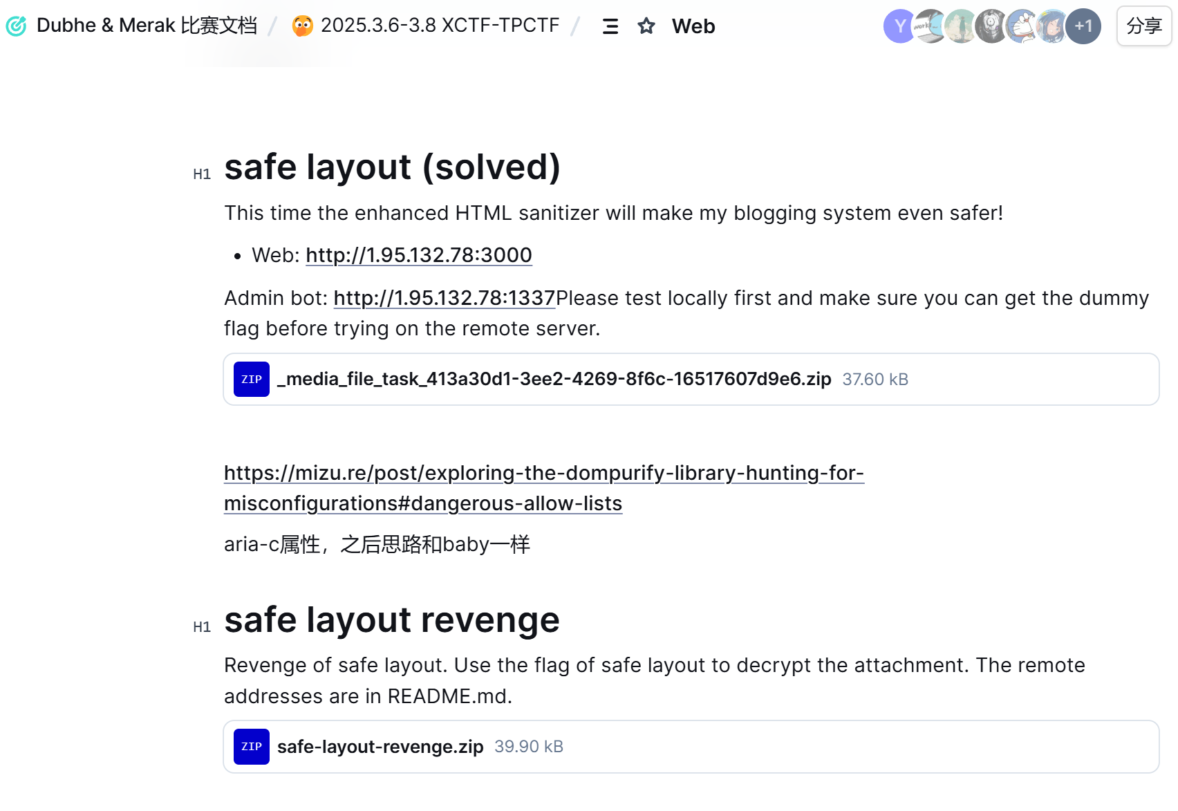 image-20250309104610544